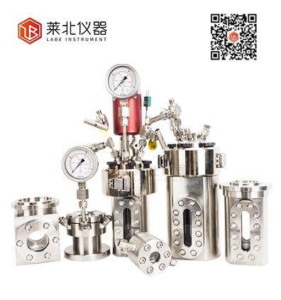 視窗/玻璃反應(yīng)釜